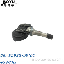 مستشعر TPMS 52933-D9100 433 ميجا هرتز لشركة Hyundai